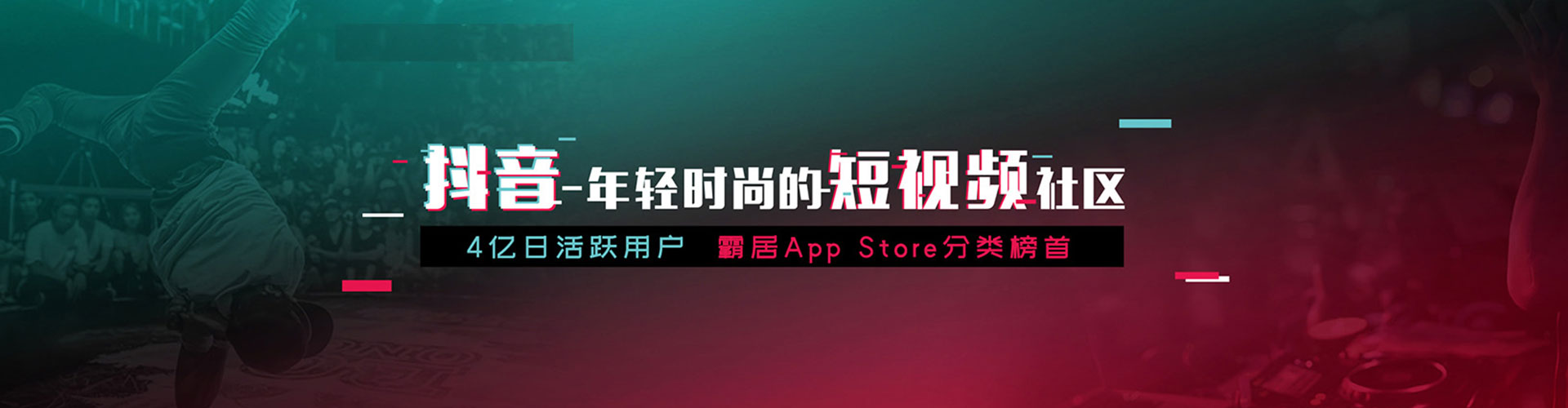 闻喜信息流开户