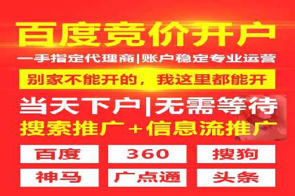 百度竞价广告投放预算分配：实战案例与优化方案