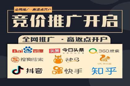 SEM竞价员经验谈：实战案例分析