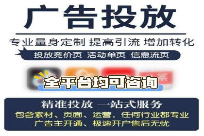 信息流广告投放公司案例发展趋势